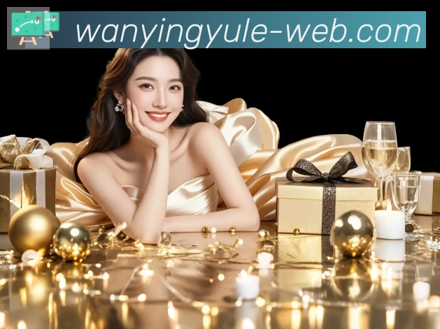 万赢娱乐体育服务体系